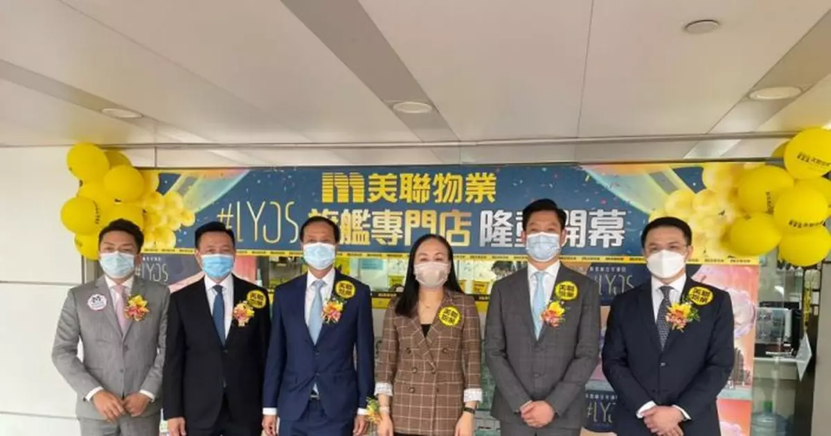 洪水橋#LYOS最快明日加推 周末開售