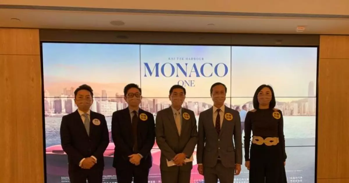 MONACO ONE夥代理推低息按揭