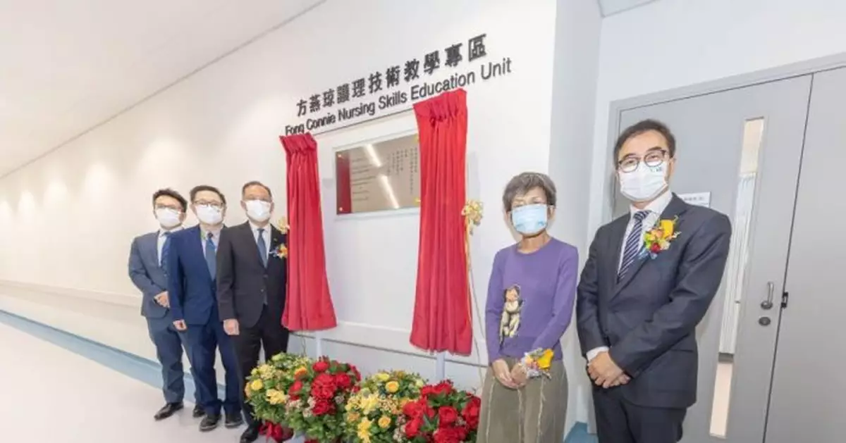 校友捐800萬助建健康護理學院 都大今辦命名典禮