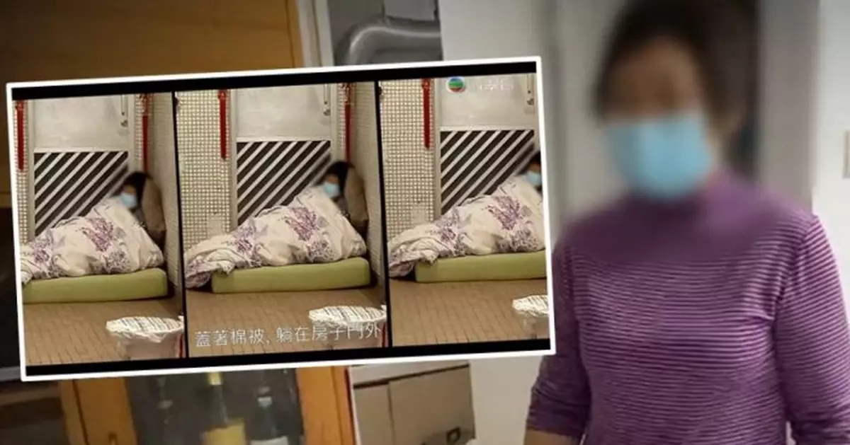 搬到單位外度宿求原諒 女保安堅持不搬走：做咩要畀返佢
