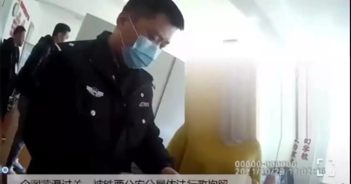 P圖變造核酸檢測報告！遼寧一女子被拘留