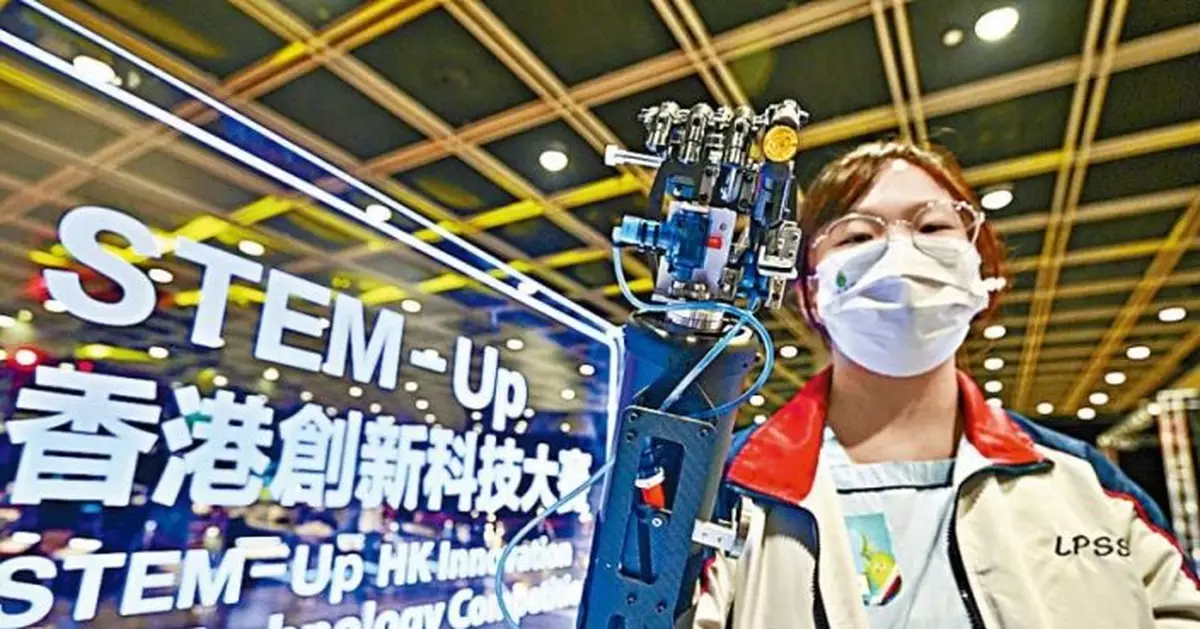 調查：逾三成學生STEM認知不足