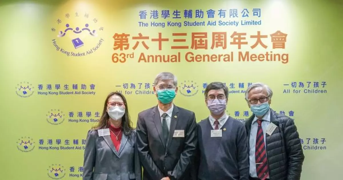勞福局局長羅致光 擔任香港學生輔助會第六十三屆周年大會主禮嘉賓