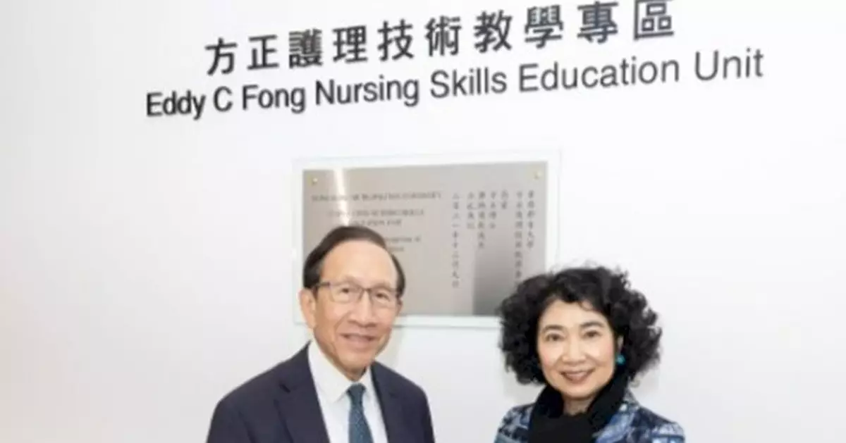 都會大學為兩教學設施冠名 答謝方正捐款支持發展 