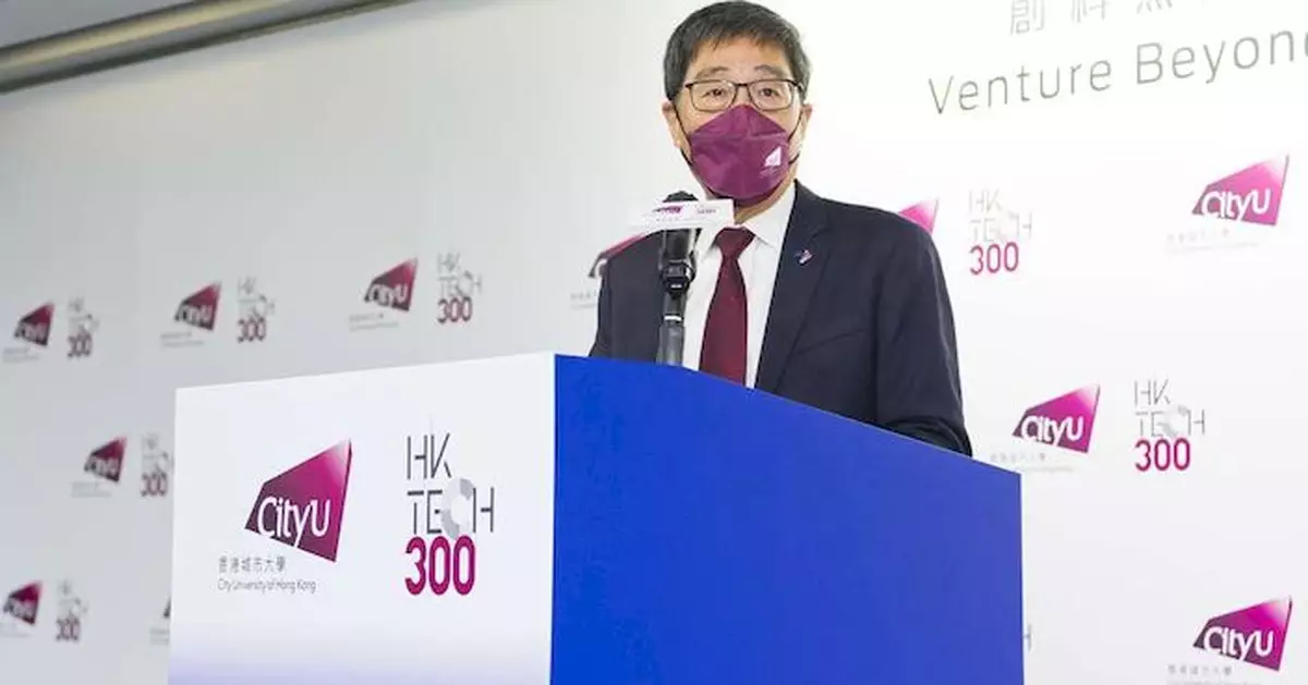 80支初創團隊獲頒城大「HK Tech 300」種子基金 數目創新高