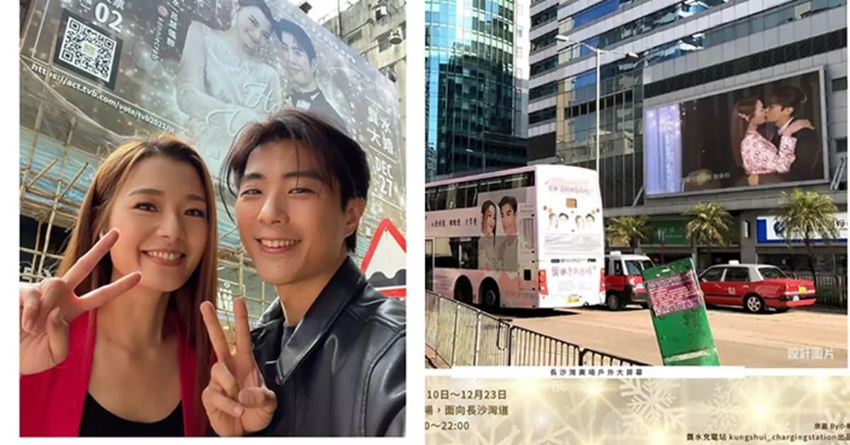 呂慧儀感激粉絲落重本應援 孖張景淳一齊去打卡