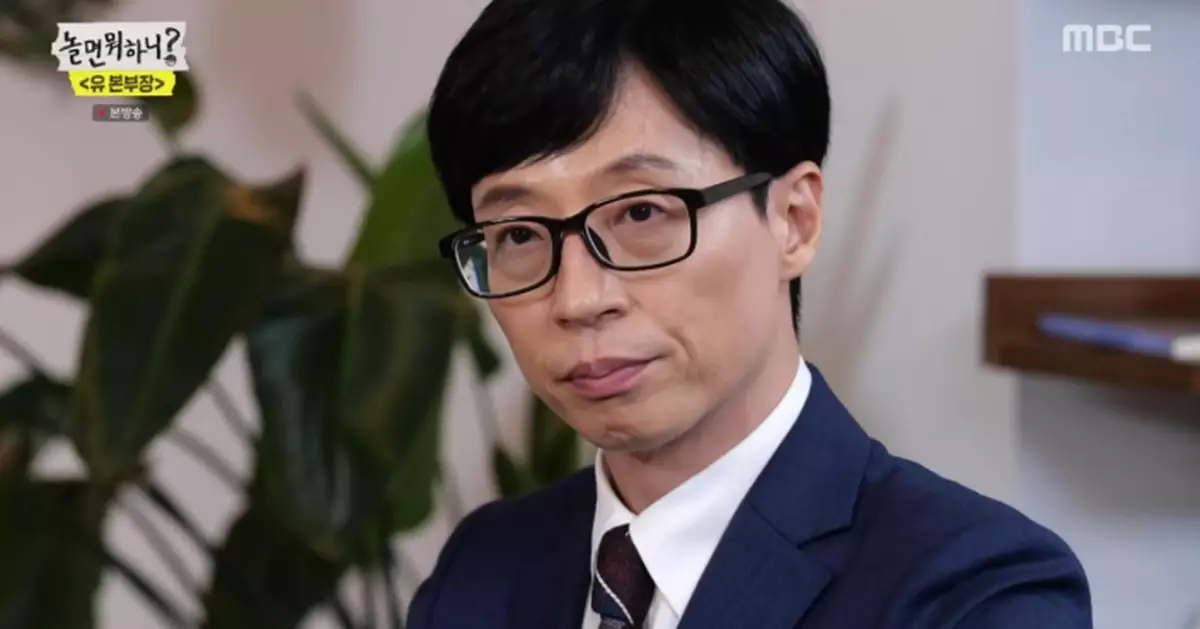 劉在錫確診新冠肺炎暫停工作 9月底已完成疫苗接種
