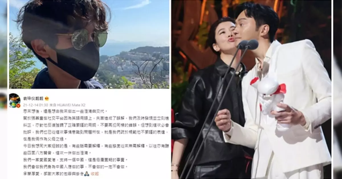 魔童留言惹內地網民不滿 袁詠儀微博急澄清兼道歉