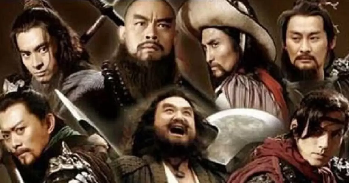 《水滸傳》內容虛實比例若干？梁山泊究竟有多少條好漢？