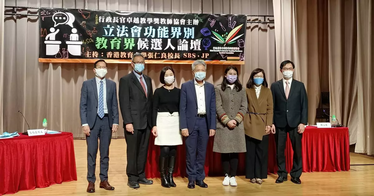 教育界5候選人激辯 教聯會朱國強「舌戰群雄」