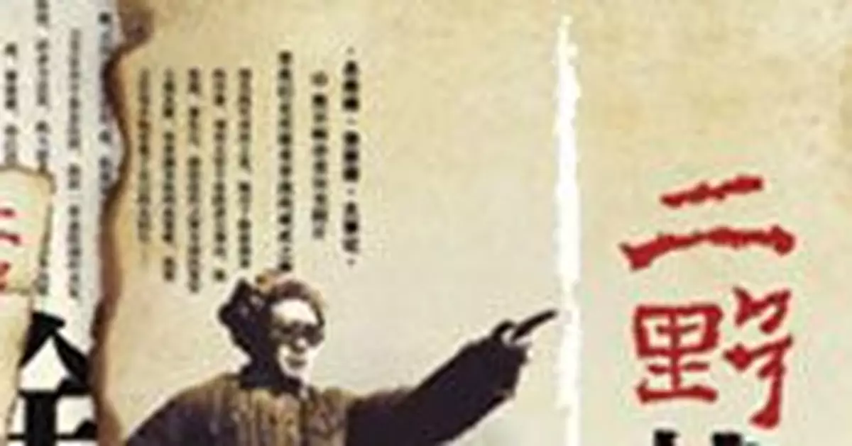 國民黨「天下第一軍」覆滅記：總指揮臨陣逃跑