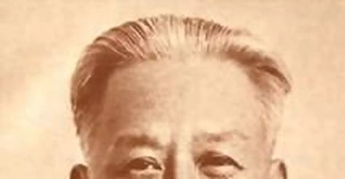 劉少奇死亡現場：有人冒充其子在火化單簽字