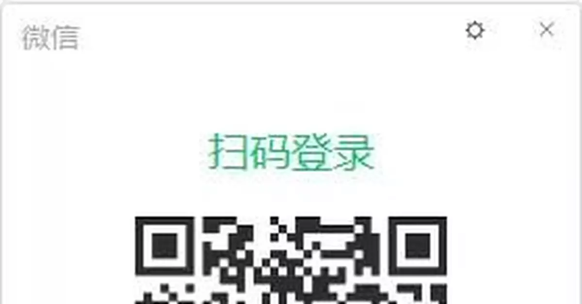 微信又悄悄上線新功能！