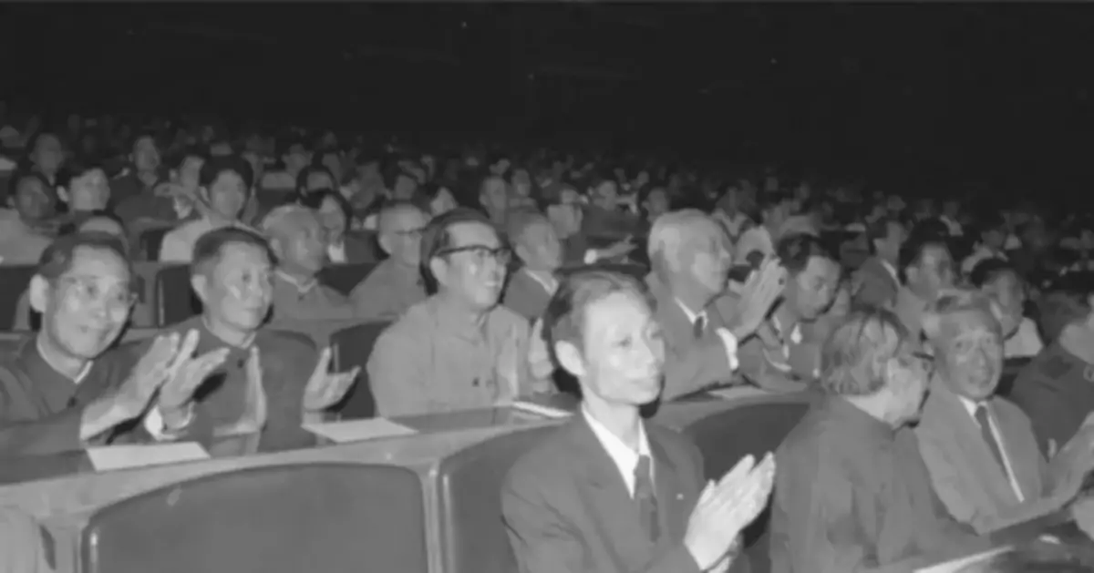 新中國第一個教師節