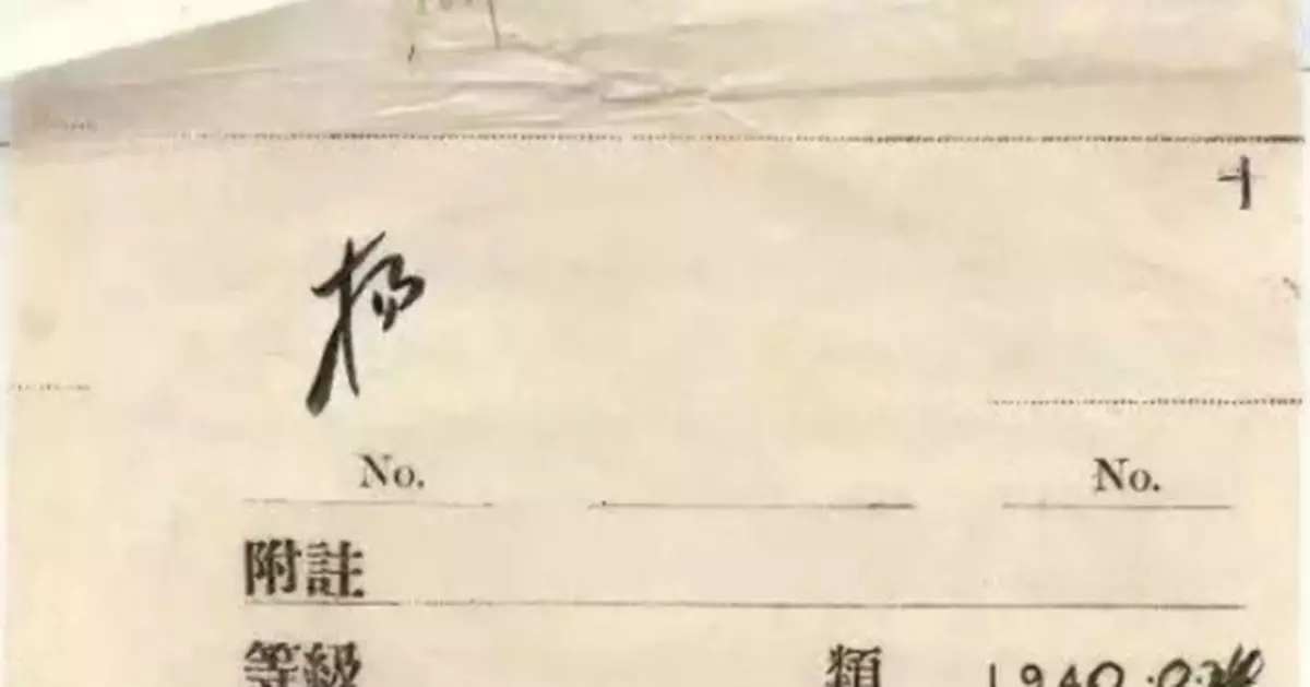 中國人民保險公司成立