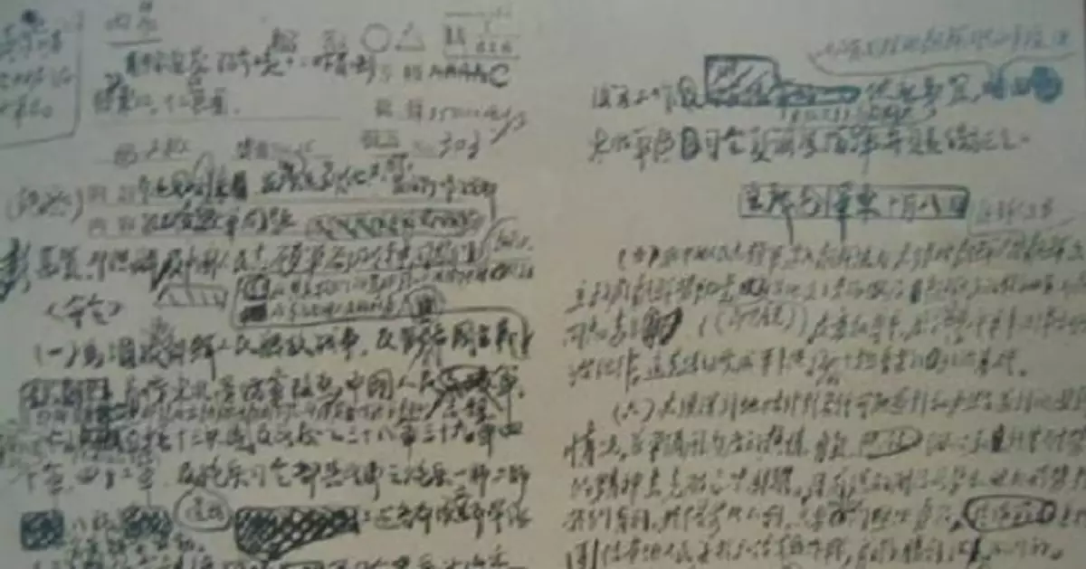 中國人民志願軍入朝作戰