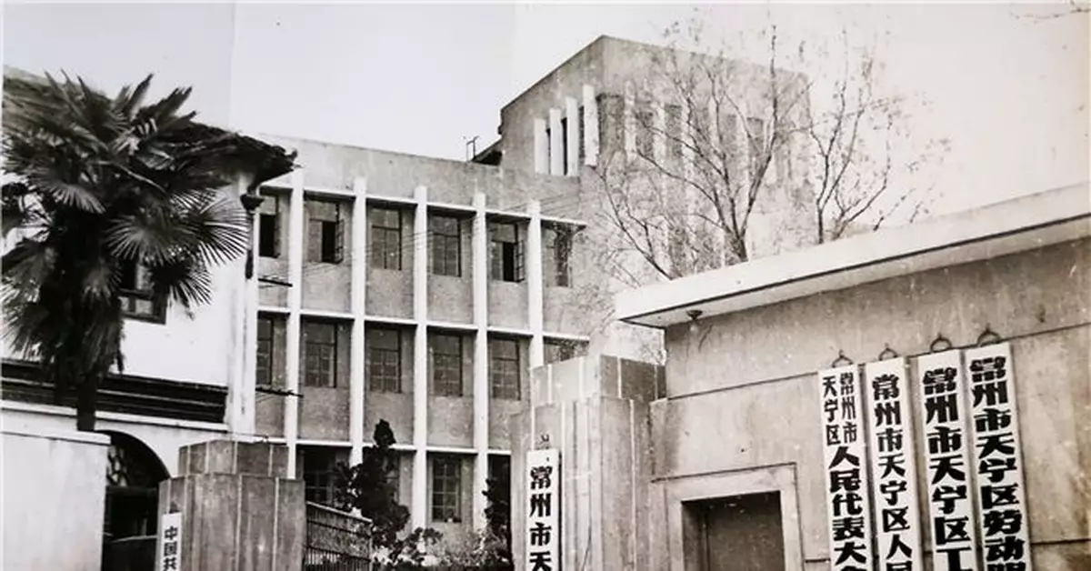 常州市檢察院四張老照片