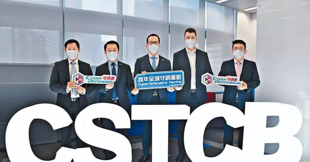 寓所物聯網設備 黑客易入侵操控