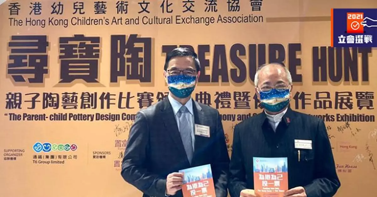 楊潤雄遇上吳克儉 同呼籲教育界同工投票
