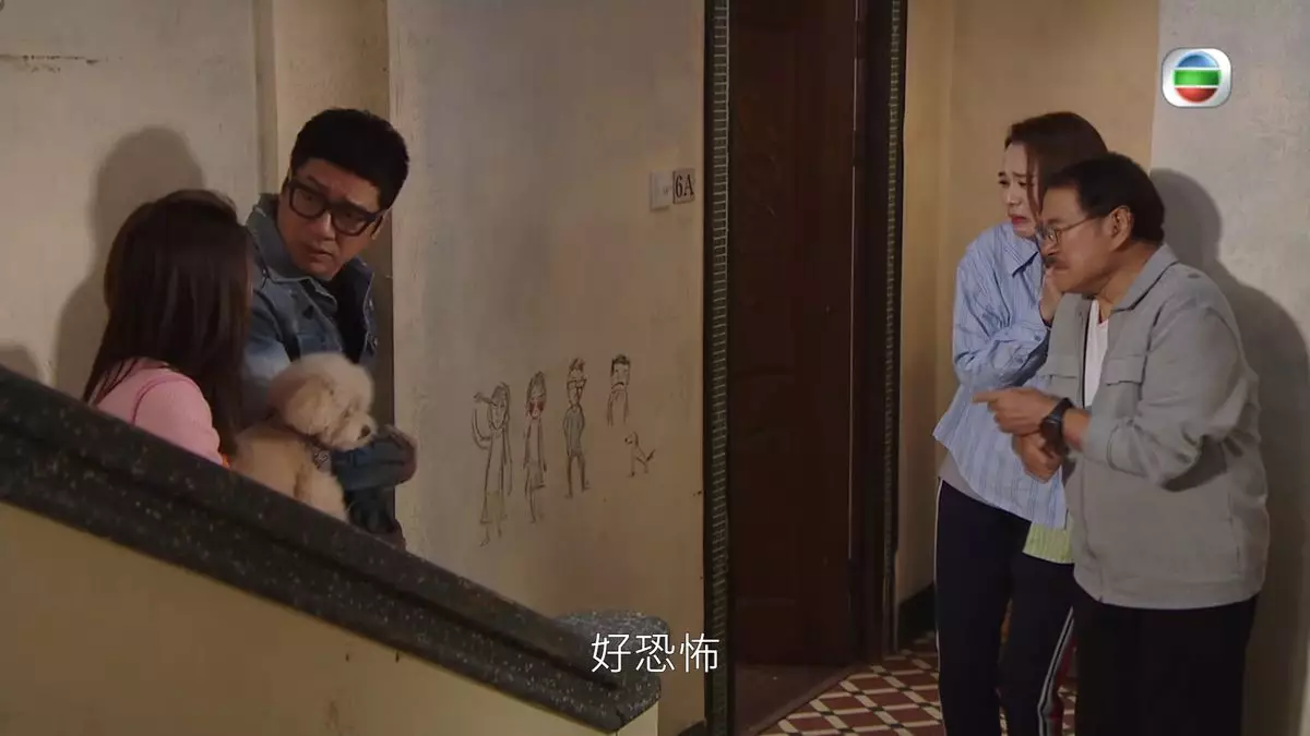 《愛.回家之開心速遞》
