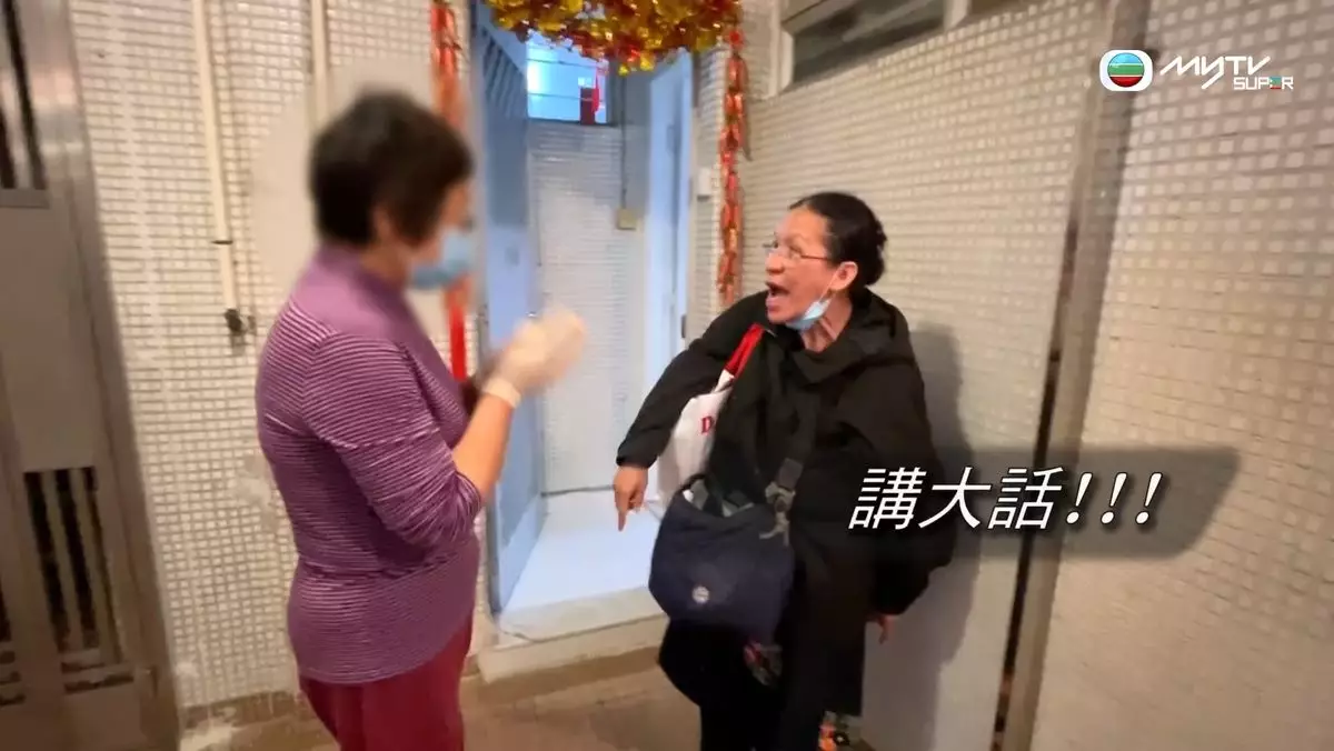《東張西望》