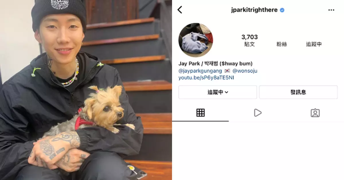 Jay Park卸任CEO後註銷IG 粉絲憂隱退望能再相見