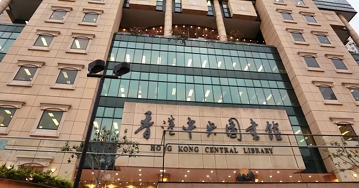 20處納強檢名單 中央圖書館瑪麗醫院等上榜
