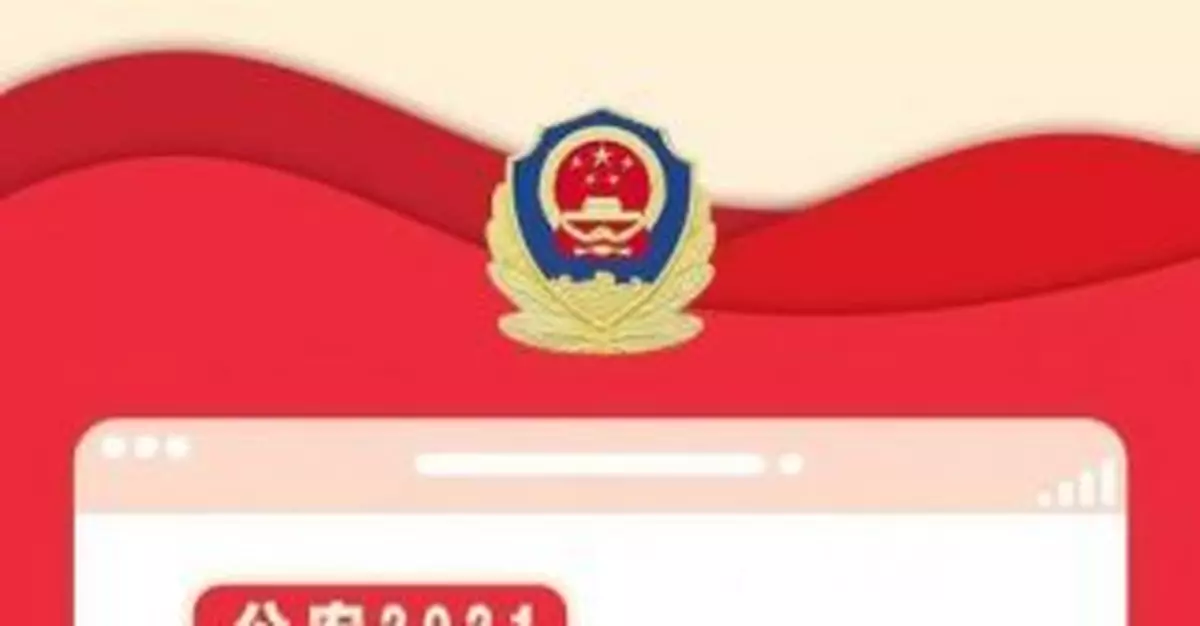 打擊文物犯罪這一年：累計追繳文物3.8萬件