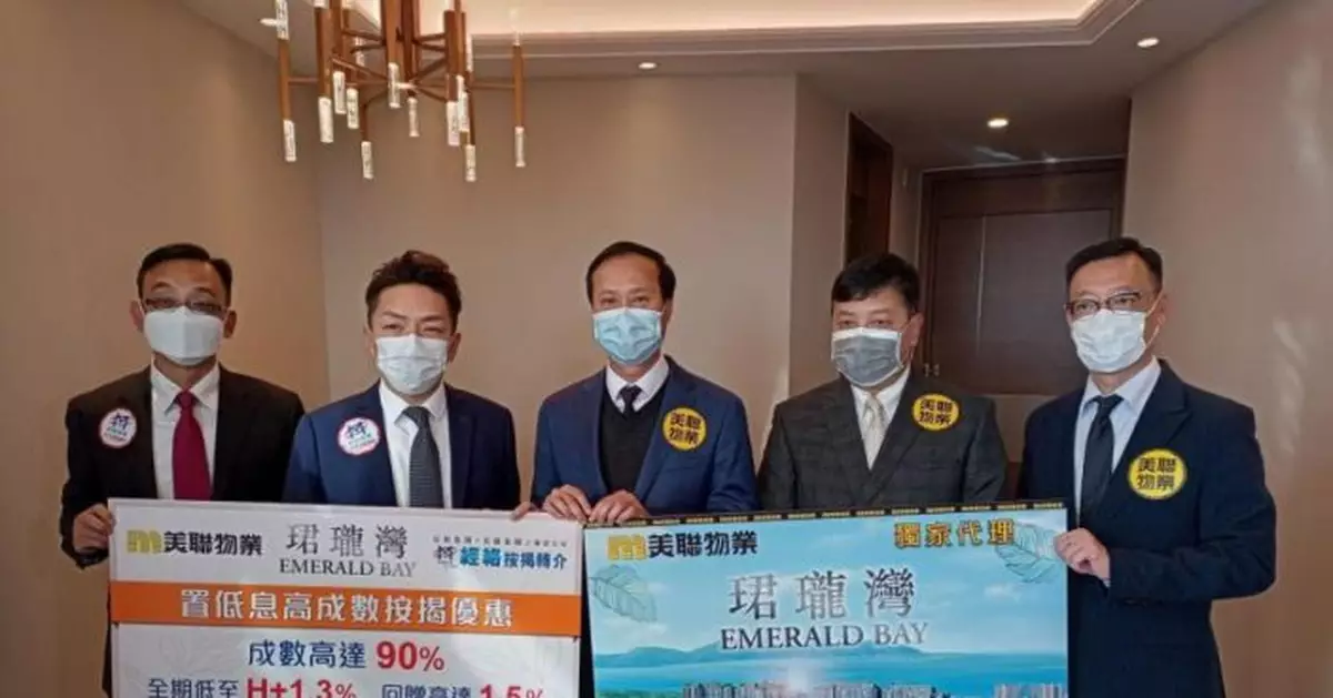 熱辣新盤放送｜恆大‧珺瓏灣夥代理推按揭優惠