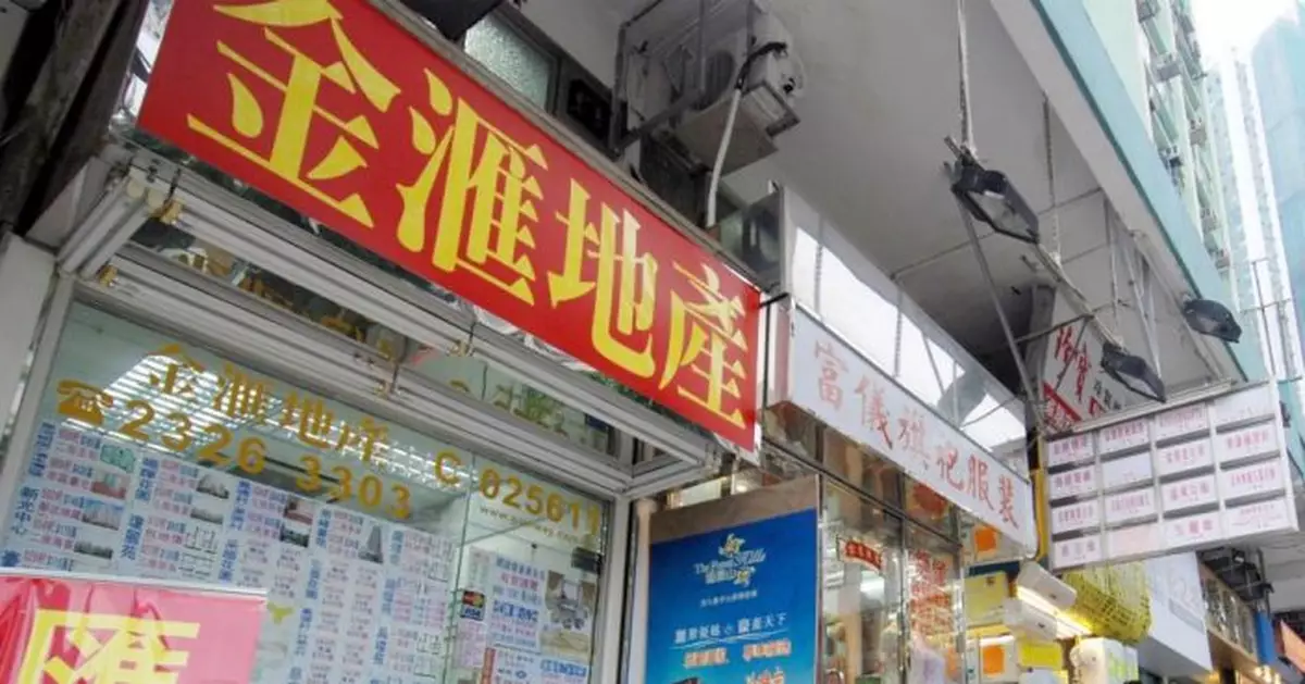 美新大廈初確外傭女僱主 為牛池灣金滙地產員工