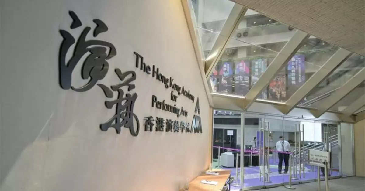 演藝學院歡迎當局建議增設文化體育及旅遊局 