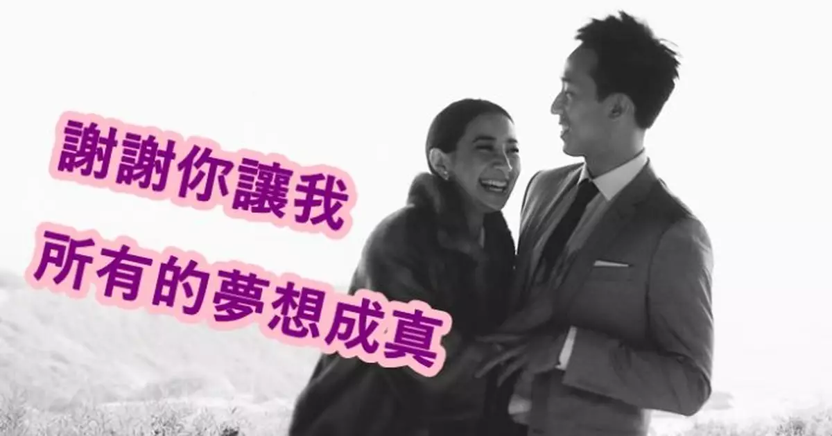 吳雨霏結婚7周年  高調表白冧老公