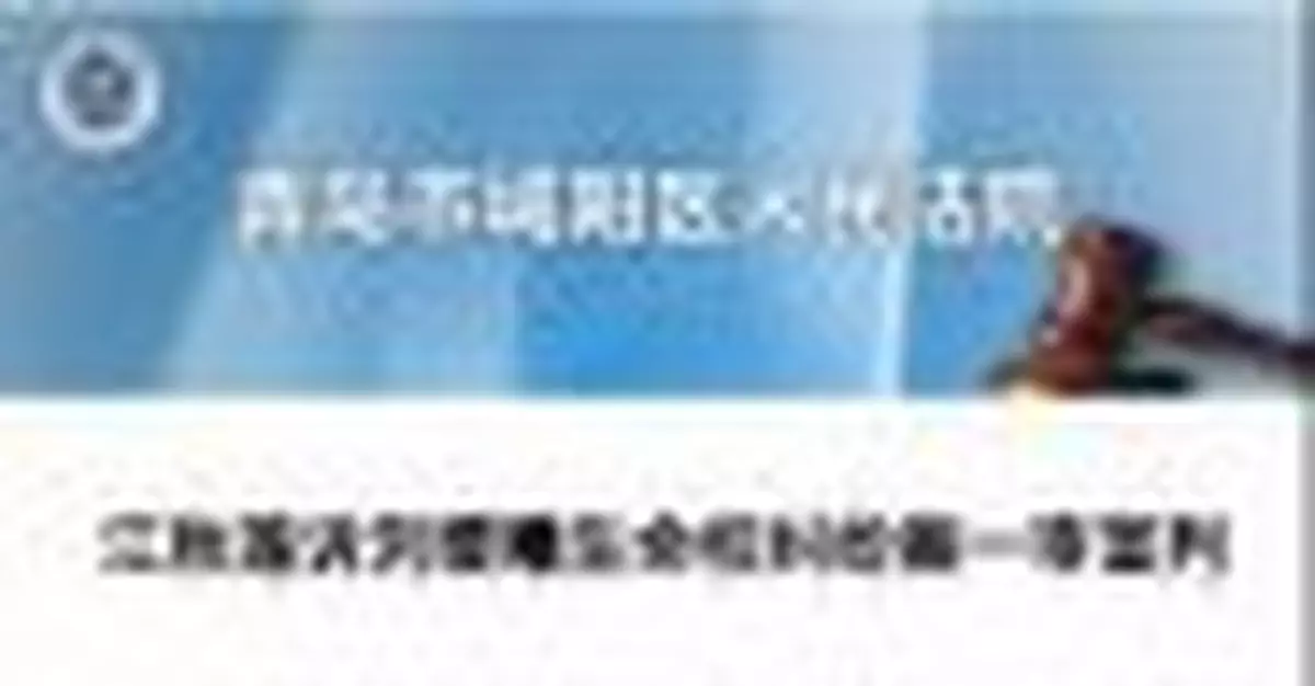 江歌母親訴劉鑫案一審宣判