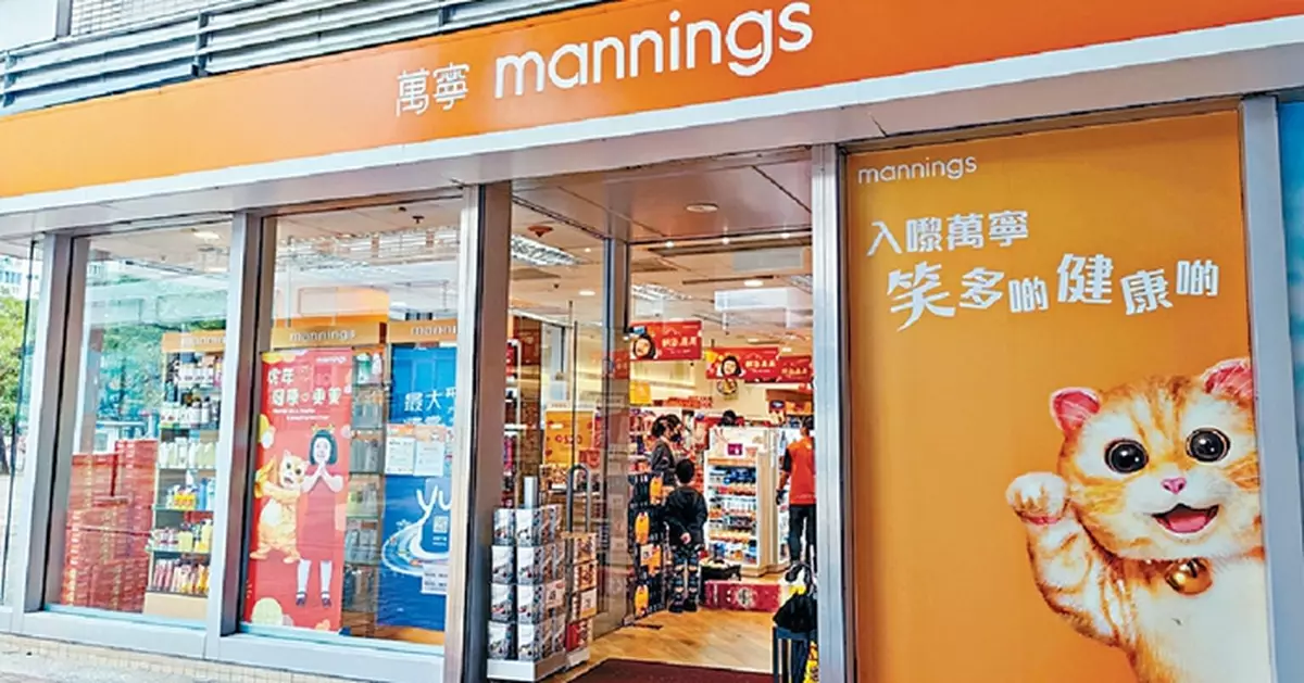 萬寧貨倉葵興站分店共3人染疫 初確海關人員曾到大埔分店