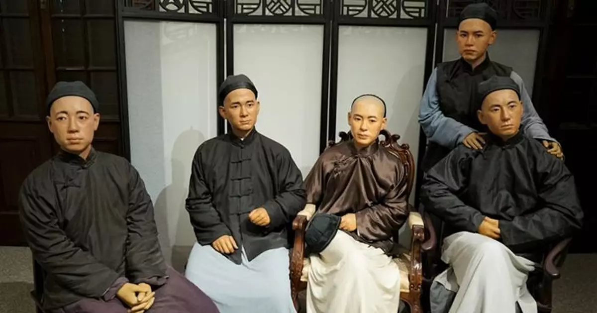 孫中山紀念館網上講座 重溫「四大寇」的革命記憶