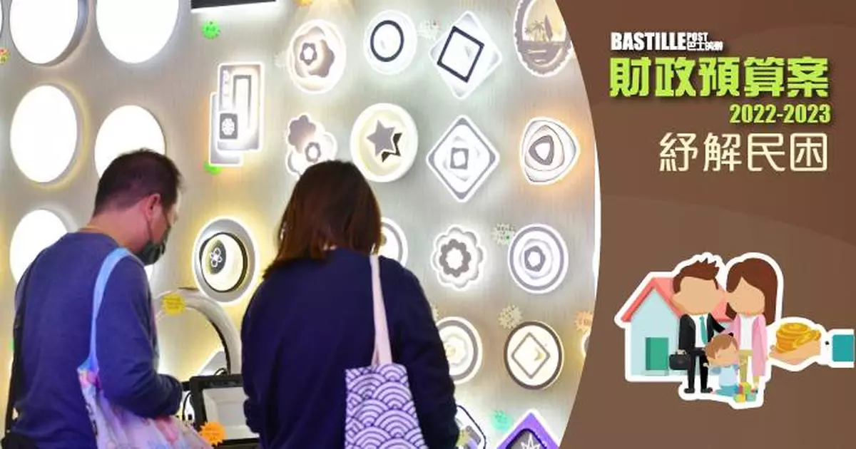 【預算案】住宅用戶獲1000元電費補貼 為2022 DSE學校考生代繳考試費
