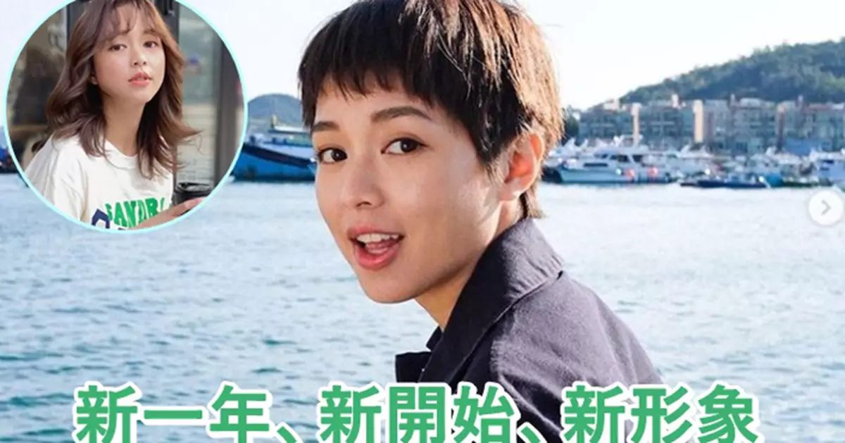 蘇麗珊剪短髮拍新劇  簽約唱片公司做歌手