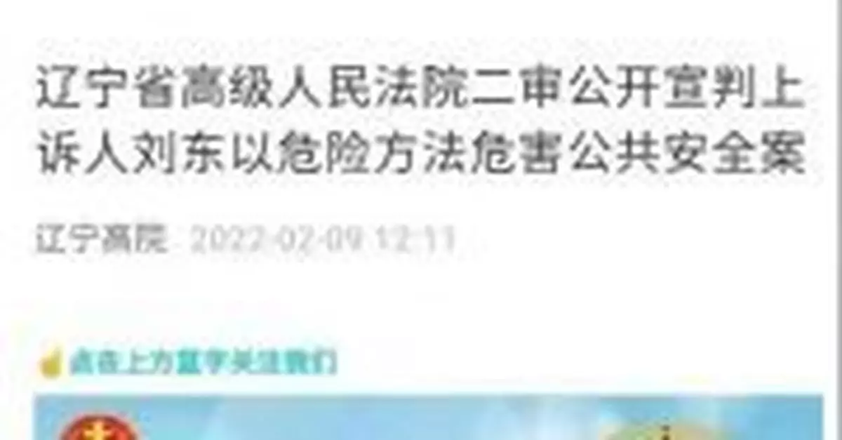 罪有應得！寶馬車故意撞人致5死8傷案二審維持死刑！