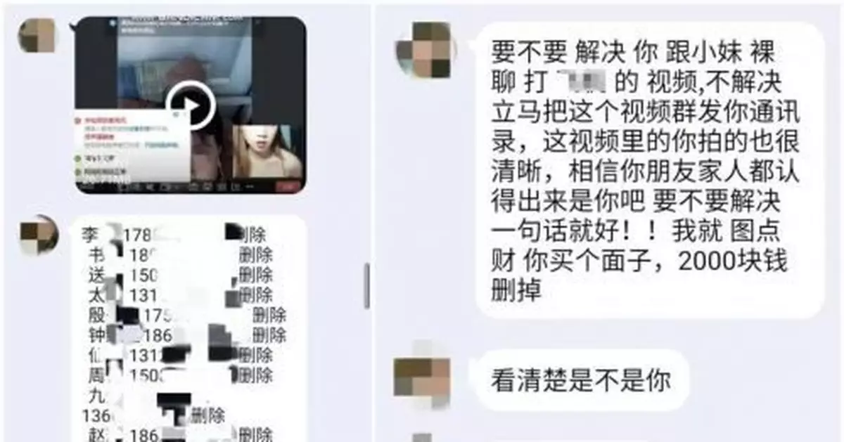 深夜「艷遇」——萬千猛男頂不住的噩夢！