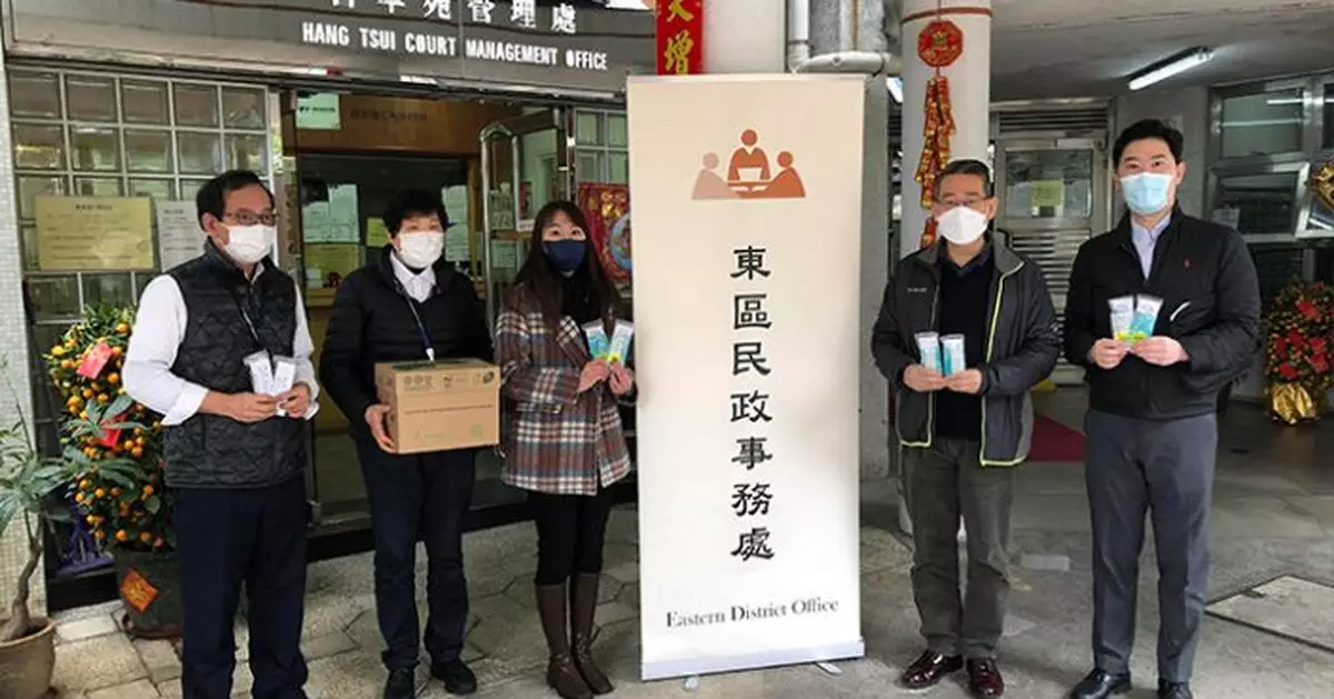全港多個屋苑污水呈陽性 民政署向物管清潔人員派快測套裝