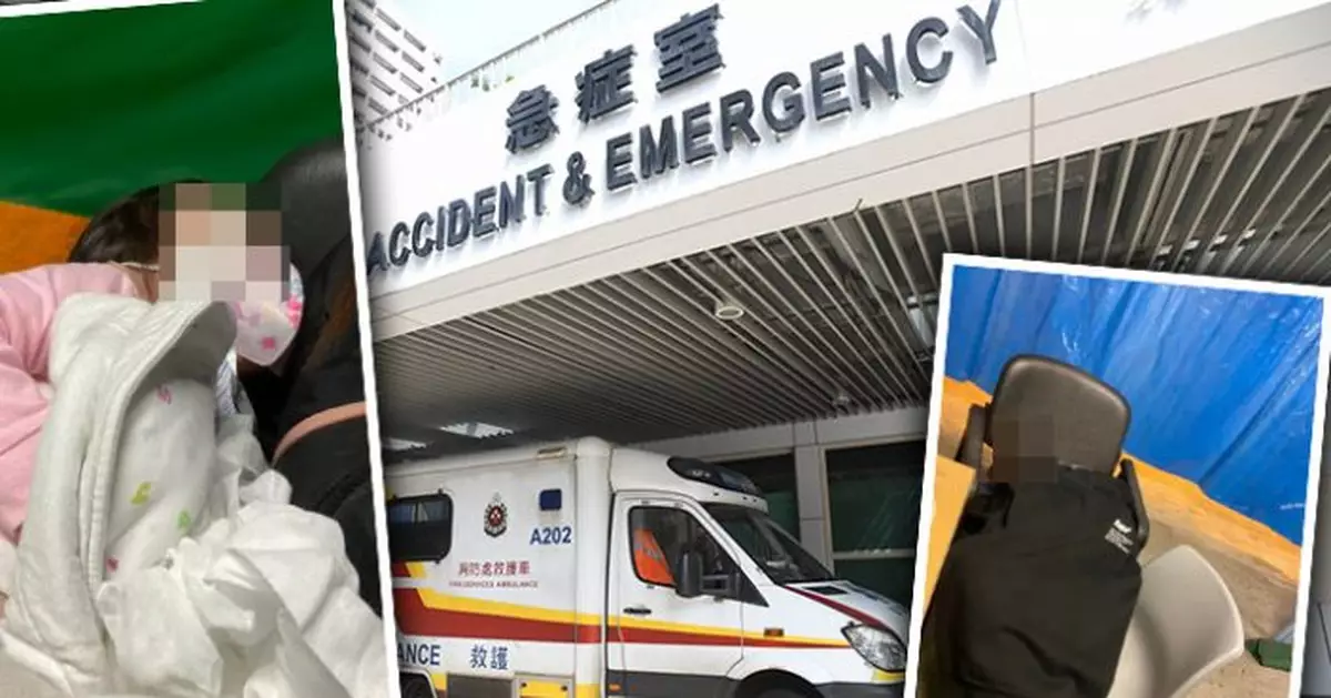 小童高燒40度醫院門口乾等11小時 家長表示：好心痛無人理