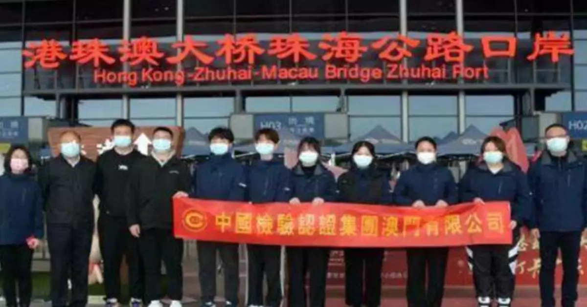 澳門派出8人檢測隊 今抵港支援抗疫工作