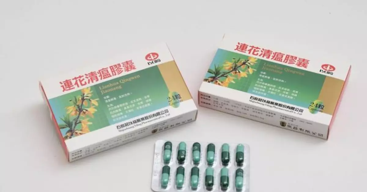 騙徒首借售快測劑行騙 假冒生產商售連花清瘟膠囊