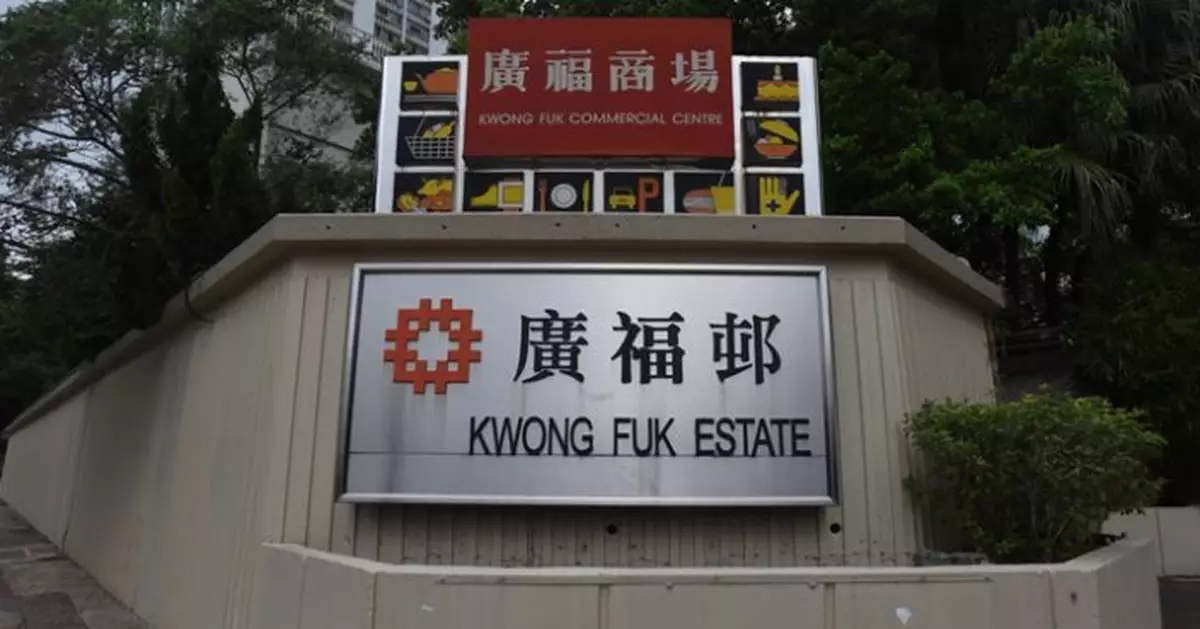新界九龍多個屋苑污水陽性 政府向居民派快測套裝