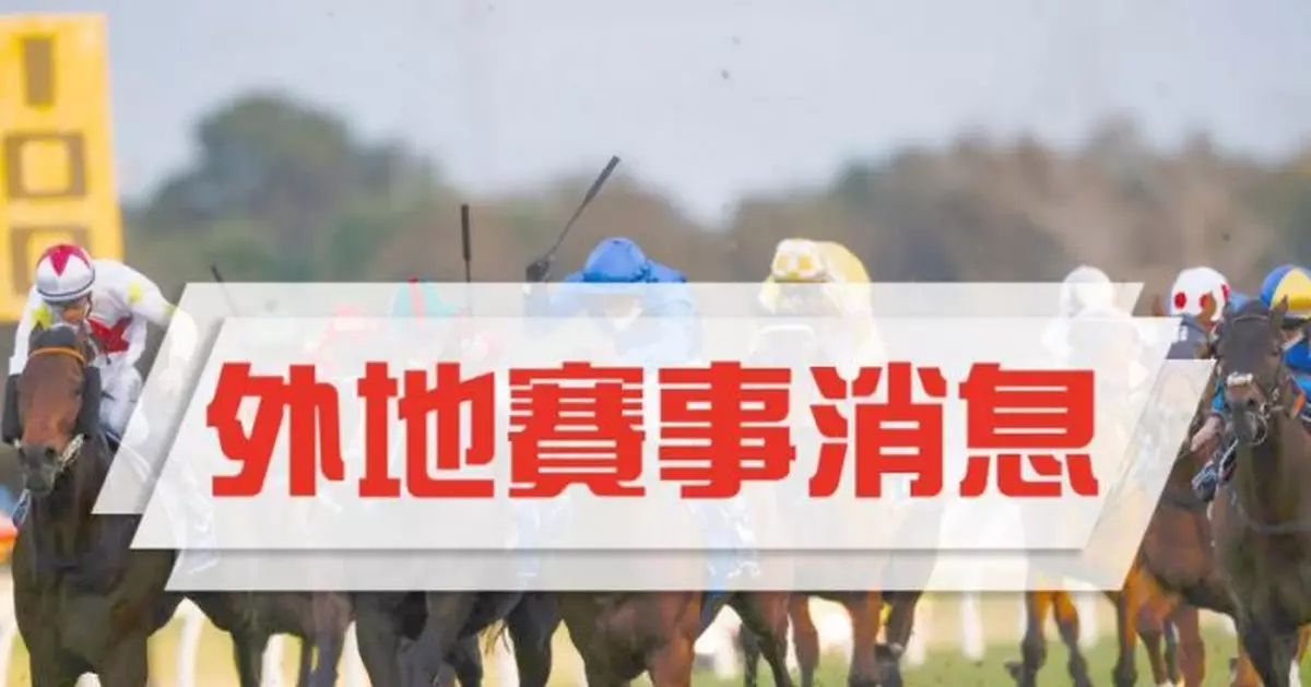 布宜學成英國冠軍騎師大熱門