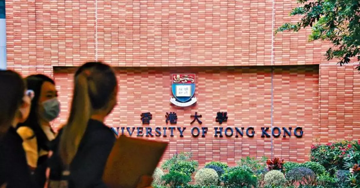 金融時報MBA榜 港大排名大跌