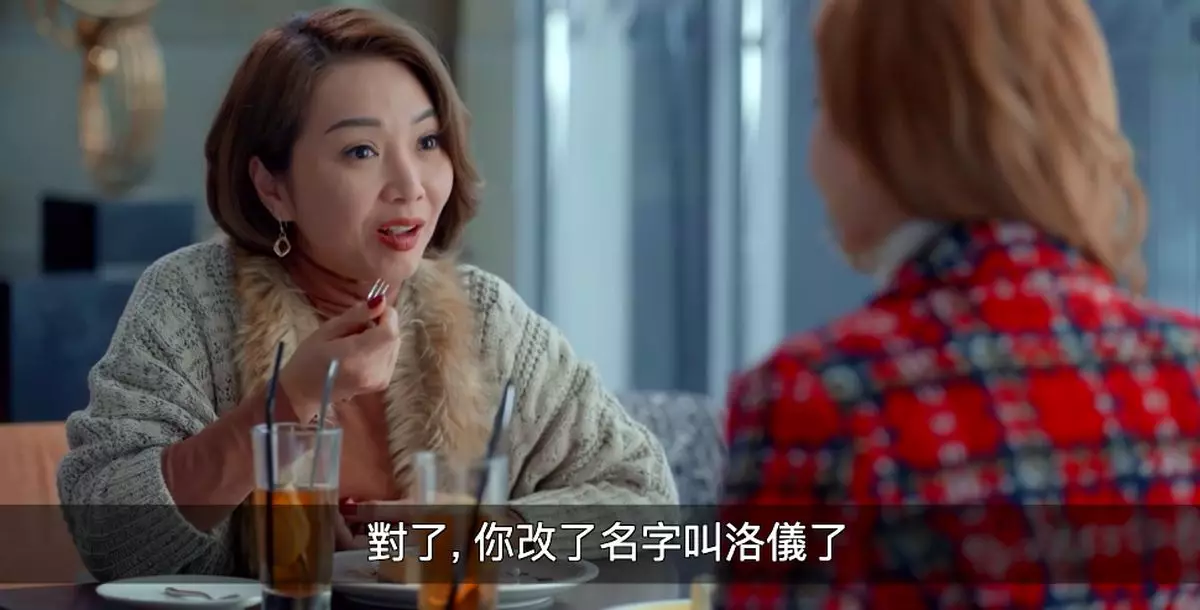 顏千汶閃現。
