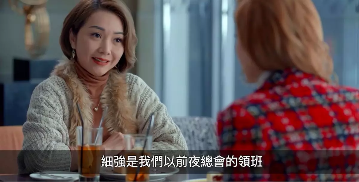 而佢亦真係Keep得好唔錯。