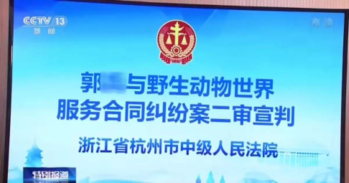 對隨意「刷臉」說「不」！最高法發聲