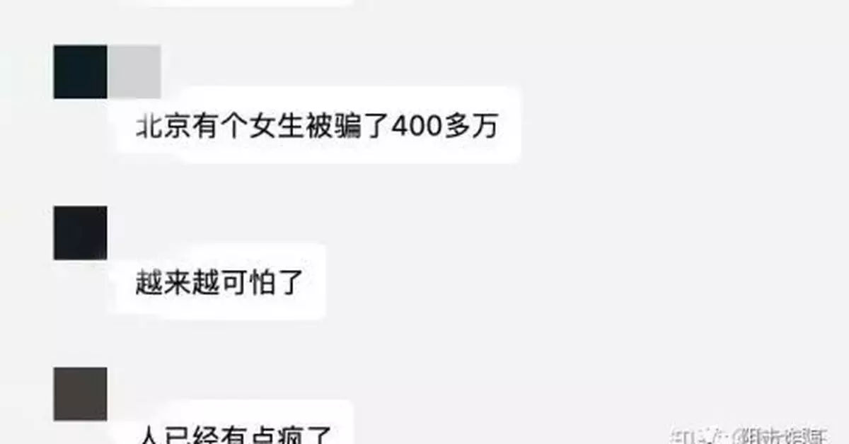 起底東南亞「殺豬盤」：敢愛就敢毀掉你！